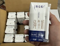 蒙牛特仑苏纯牛奶200mL*24盒 家庭囤货整箱牛奶早餐奶  实拍图