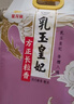 金龙鱼乳玉皇妃 新季稻谷 方正长粒香 东北大米 长粒香稻米10斤 实拍图