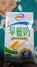 伊利早餐奶麦香味 250ml*24盒 浓香麦片早餐伴侣 礼盒装 实拍图