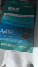 得力（deli）珊瑚海A4打印纸 70g500张*10包一箱 双面复印纸 企业采购优选 整箱5000张7363 实拍图
