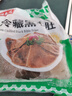 潮夫道冷藏黑毛肚250g 川渝涮火锅食材毛肚牛杂千层肚牛百叶生鲜 实拍图