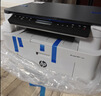 惠普（HP）116w 激光无线打印机 多功能家用办公打印机 无线打印 复印机扫描一体机黑白（1136w焕新版） 实拍图