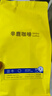 sinloy辛鹿蓝山风味拼配 香醇浓郁均衡 阿拉比卡 云南小粒咖啡豆 500g 实拍图