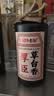 厚臣草台香酒非遗酿造贵州酱香型白酒纯粮食高粱酒53度酱酒贵州老字号 53%vol 500mL 2瓶 【赠精美礼袋】80%选择 实拍图