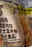 No Brand 诺倍得 玉米卷 韩冈古佐拉芝士味 55g*3 韩国进口网红爆米花 实拍图