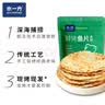 水一方烤鱼片现烤鱼片先生鱼干250g大连特产海味年货零食 实拍图