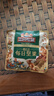 三只松鼠低GI每日纯坚果1050g35袋腰果夏威夷果休闲零食礼包中秋团购送礼 实拍图