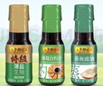 李锦记调味品组合套装 厨房调味料 生抽酱油老抽蚝油豉油香醋香油组合装 【小瓶3件套】薄盐白灼汁+特级薄盐生抽+蒸鱼豉油 实拍图