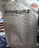京东京造真空压缩收纳袋搬家打包衣柜整理大容量棉被换季收纳9件套带电泵 实拍图