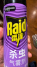 雷达（Raid）杀虫剂喷雾600ml（无香型）杀虫剂家用室内灭蟑螂蚁苍蝇 实拍图