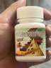 【原研好药】2盒装 小施尔康 小儿多维生素咀嚼片（10） 复方*30片 实拍图