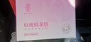潘祥记鲜花饼云南特产玫瑰花饼25g*20枚休闲零食糕点心【源头直发】 实拍图