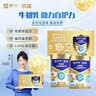 蒙牛悠瑞【牛初乳】免疫球蛋白中老年奶粉900g*2罐礼盒装 送礼 实拍图