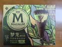 梦龙【王嘉尔推荐】梦龙醇巧筒千目抹茶冰淇淋雪糕冰激凌 79g*3支 实拍图