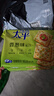 太平苏打饼干营养美味香葱味400g易消化含膳食纤维休闲零食早餐下午茶 实拍图