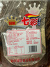 冠華云南七彩花生咸干400g*2袋 云南特产 下酒菜脆熟花生坚果炒货零食 实拍图