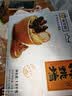 海文铭福州正宗金汤佛跳墙十参十鲍1600g大盆菜鲍鱼加热即食预制菜自营 实拍图