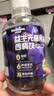 Newliann益生元膳食纤维西梅饮 500ml果饮 高膳食纤维 0脂肪 3瓶 实拍图