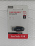 闪迪（SanDisk）64GB USB3.2 U盘 CZ550黑色 读速100MB/s 安全加密 数据恢复 学习办公电脑车载 高速大容量优盘 实拍图