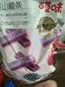 百草味桑葚山楂条408g山楂干片卷果丹皮蜜饯酸甜开胃办公休闲零食 实拍图