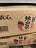 农心辣白菜20连包辛拉面速食泡面夜宵汤面方便面袋装整箱 实拍图