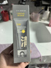 C咖双管洗面奶80g*2氨基酸清洁控油洁面乳去黑头卸妆卸防晒七夕礼物 实拍图