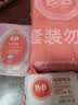 保宁（B&B）婴幼儿宝宝专用尿布洗衣皂新生儿内衣内裤肥皂母婴【200g*6块】 实拍图