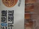 光明无添加蔗糖牛乳蛋糕 410g/袋 早餐吐司夹心面包办公室休闲 实拍图