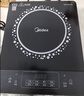 美的（Midea）电磁炉 2200W大功率家用猛火爆炒耐用面板炒菜蒸煮八档火力纤薄电磁灶火锅炉 C22-RT22E01 实拍图