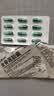 益佰金骨莲胶囊 0.25g*24粒 祛风除湿 消肿止痛 消炎止痛 关节肿痛 跌打损伤 活血化瘀 疏通经络 化瘀通络 实拍图