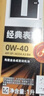 美孚（Mobil）全合成汽机油0W-40 SN级1L美孚超金劲擎表现汽车保养京东养车自营 实拍图