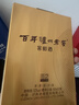 泸州老窖 窖龄60年 浓香型白酒 52度500ml 单瓶装 实拍图