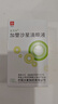 [美清朗] 加替沙星滴眼液0.3%*5ml/盒 实拍图