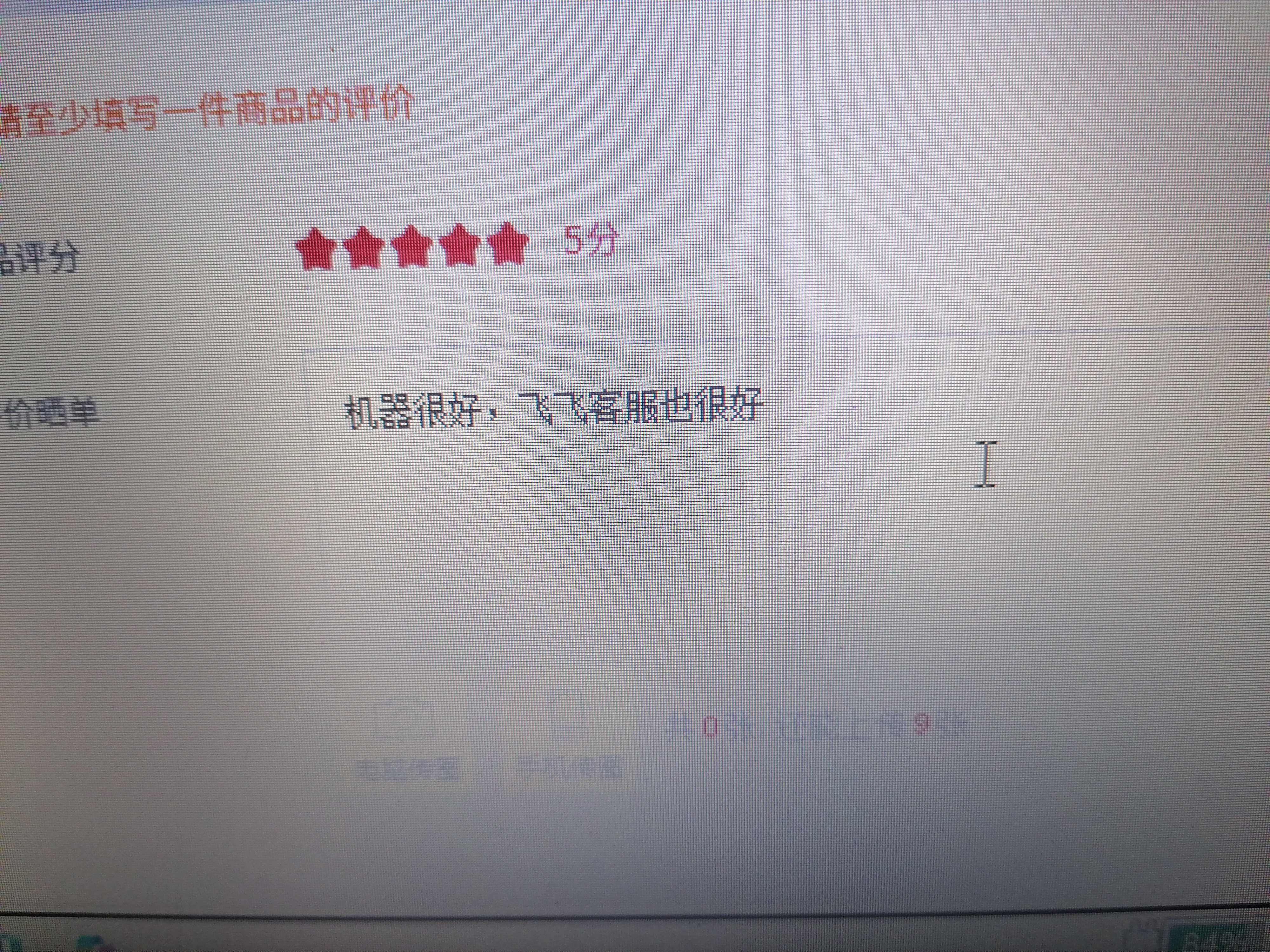 朕想品优【热销100W+学生补贴30%】2026新款笔记本电脑酷睿i7/I9满血6G独显高性能游戏本办公AI设计轻薄本 2026新款酷睿I7【满血6G独显4K+护眼屏】超性能本 32G+512G高速硬 实拍图