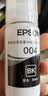 爱普生（EPSON）原装004墨水L3251/3351/3353/3355/3253/3255/3258/3153/3151/1358/1359/3359/3366/3369打印机 【原装】004墨水 实拍图