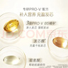 潘婷3分钟奇迹护发素修护氨基酸滋养180ml养发洗护滋养发膜级修护 实拍图