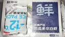 鲜京采 厄瓜多尔白虾 净重3斤/盒 特大号20-30规格   30-45只/盒 实拍图