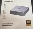 绿联HDMI2.0双向切换器二进一出4K60Hz高清一拖二1分2笔记本电脑主机拓展接显示器投影电视分屏器55006 实拍图
