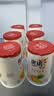 优诺（yoplait）优丝金菠萝酸奶135g*3杯 经典法式慢发酵 低温酸牛奶 营养早餐 实拍图