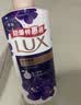 力士（LUX）依兰香沐浴露套装幽莲魅肤沐浴乳1000g送幽莲350g 持久留香 实拍图
