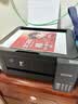 爱普生（EPSON）【6代新品】L4358墨仓式彩色无线AI学习打印机一体机家用/办公L4266/L4268升级自动双面/液晶屏/黑 实拍图