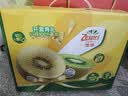 佳沛（zespri）新西兰金奇异果12粒特大果124-146g猕猴桃中秋节礼品送水果礼盒 实拍图