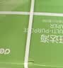 得力（deli）班达海A4打印纸 70g克500张*8包一箱 双面复印纸 高性价比草稿纸 整箱4000张ZF354 实拍图
