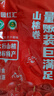 豫园红汇京卷老式果丹皮卷山楂卷独立包装山楂零食果脯蜜饯药食同源小零食 山楂卷500克1袋超值购 实拍图
