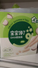 宝宝馋了高钙奶片无添加白砂糖奶贝儿童零食原味尝鲜装12g 实拍图