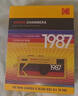 KODAK【七夕礼物】柯达 Kodak Charmera 钥匙扣迷你数码相机款式随机发盲盒 单机单盒（随机1盒） 实拍图