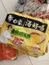 白象 方便面 汤好喝老母鸡汤面110g*5包 泡面 五连包 方便夜宵速食 实拍图