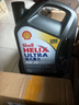 壳牌（Shell）全合成机油超凡喜力5W-30 API/SP级 4L灰壳汽车保养香港进口 实拍图
