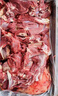 鲜京采进口原切去骨羊后腿肉净重4斤 烧烤炖煮食材 羊肉 京东自有品牌 实拍图