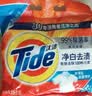 汰渍净白去渍洗衣粉柠檬清新10斤装 强效去渍 大袋批发非皂粉家庭装 实拍图